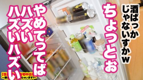 
 「【淫語マシンガンズ】新橋で釣れた色気むんむんギャルの自宅に突撃！！ギャルとっておきの勝負下着で悩殺ファック！！むちむちGカップにフル勃起必至！！次元の違うエロさ……淫語の絨毯爆撃ときっつい生マ◯コで精子を搾り取りまくる！！この女、なにもかも半端じゃない！！【性豪ギャル自宅中出し】勝負下着、見せちゃいます！vol.04」