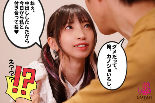 【福袋】【超SALE】NTRりNTRられ＜甘サド＞SPっ！！＜甘エステ！！木下ひまり・映像研女子！！花狩まい・家出娘！！冬愛ことね＞NTRsex381分大放出【ノーカット収録】BOTANコンプリートベストっ！