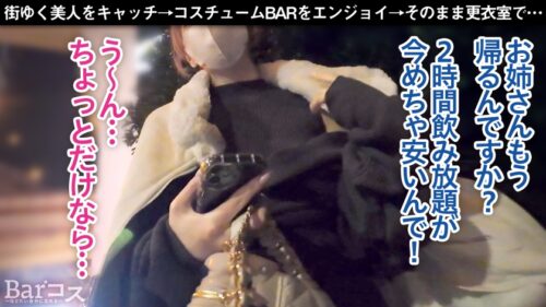 「【尻丸出しチア!店内バレ寸前】押しに弱過ぎてエロチアコスを着ちゃったJDは、「ダメだよ…」と戸惑いながらも更衣室でSEXしちゃう!店内バレ寸前のデカ尻騎乗位で全力エール!」