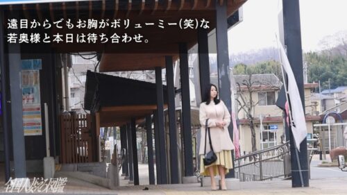 「【爆乳Icup!ぶっ飛びイキ潮!】温泉地でエロ湧き水大噴射の痙攣イキSEX! at神奈川県秦野市 鶴巻温泉駅前」