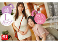 彼女のお姉さんがノーブラでLカップ!たまらず勃起した僕をこっそり優しくヌイてくれる女神! 木村愛心