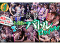 ダスッ!プレゼンツ WELCOME TO THE ようこそ!ズコバコキングダム 最強AV女優10人衆が痴女プリンセスの座を巡って1泊2日の凄テク激ヌキぱこ祭り!