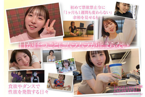 現役アイドル×AV女優 西元めいさkawaii*移籍デビュー 60日間密着した人生初の大禁欲スペシャル