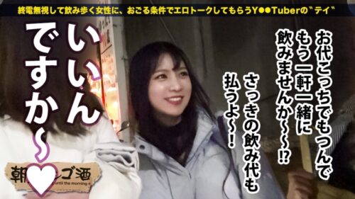 
 「声優の卵のどエロハメ撮り映像！【声優目指して専門学校に通うハーフ美女】×【キュッと締まった張り感MAX美尻スレンダーボディ！！！】×【酒に●った勢いでメガチ●コを受け挿れ悶絶痙攣大絶頂！！！】