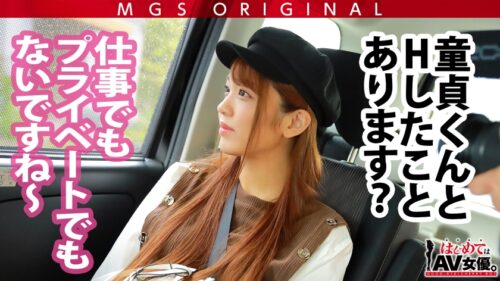 
 「高身長170cm！8頭身ウルトラ美ボディの元モデル・木下ひまりvs男子校童貞！！【今回のデートコース