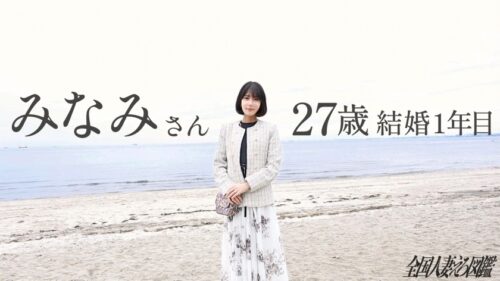 「【旦那公認セックス旅】性欲旺盛若妻さんがビクビク絶頂連発！尻を叩けば叩くほどぐちょ濡れになるマ●コにチ●コを突っ込むと顔歪ませて喘ぎまくってますわwww家庭じゃ味わえないセックスを味あわせてやりました(爆) at稲毛海岸駅」