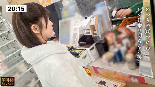 「【出勤前に朝勃ち生ハメ】家でリラックスしてる宅飲み中の彼女と、部屋着すっぴん姿で貪り合う。僕にしか絶対見せない笑顔、メス顔、イキ顔…。柔乳Fカップ彼女の部屋で過ごす、人生で一番幸せな時間を疑似体験してみませんか?濃厚フェラで抜いてもらう夜と、出勤前に2回戦まで誘われるハメまくりの朝。秘密のカップルハメ撮り投稿【半同棲カノジョ】」