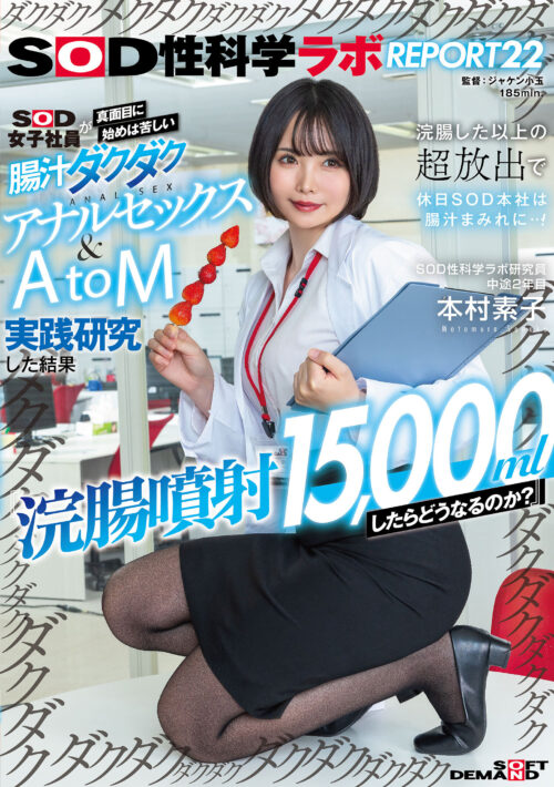 IBW厳選 野外レ●プ映像集4時間