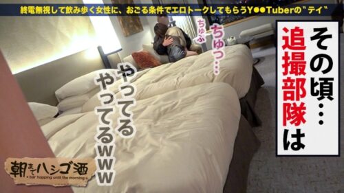 
 「無限痙攣「鬼ドM」ギャル！！！【酒豪でノリ高めの顔面偏差値SSS級ギャル！！！】×【エロポテンシャル最高！！！超絶敏感体質&ど変態蛇口ま●こで激震ビクビク●イキ連続絶頂！！！】