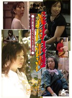 美人取立て屋 恥ずかしい行為