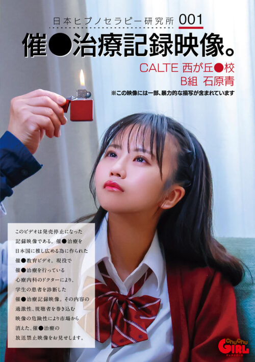 GALCOLLE 水着ギャルと旅行先でヤル方法 ぎゃる配信大人気ポチ袋 10時間32分