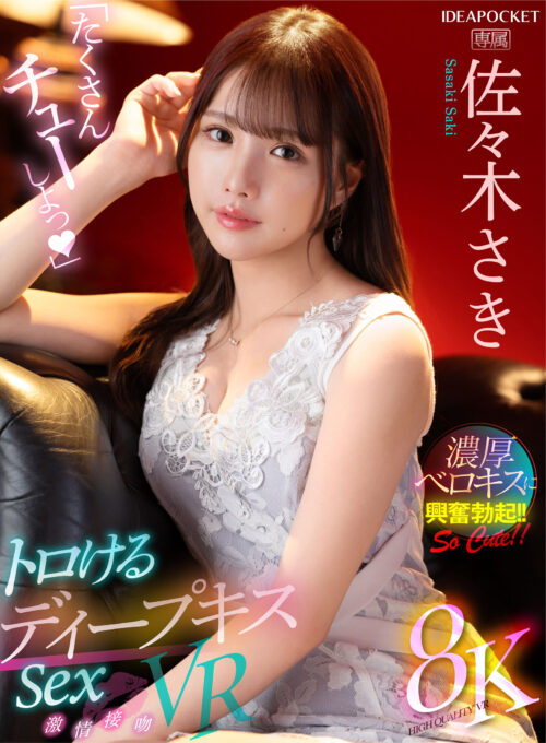 目が合った瞬間、時が止まるほどイイオンナ―。 元世界的スーパーモデル 北川遥 30歳 AV DEBUT