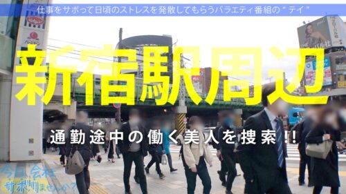 
 「どっから見ても可愛すぎるとびきりの美少女！！こぼれそうな爆乳に潮噴射が止まらないツルッツルの水源マ●コ…ステータスをエロに極振りした絶倫美少女と枯れるまでヤリまくる！！後世に語り継ぎたいSEXご覧あれ！！！