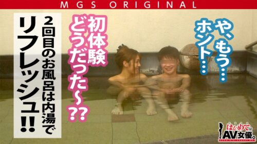 
 「高身長170cm！8頭身ウルトラ美ボディの元モデル・木下ひまりvs男子校童貞！！【今回のデートコース