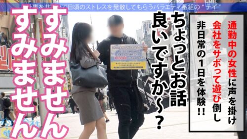 
 「どっから見ても可愛すぎるとびきりの美少女！！こぼれそうな爆乳に潮噴射が止まらないツルッツルの水源マ●コ…ステータスをエロに極振りした絶倫美少女と枯れるまでヤリまくる！！後世に語り継ぎたいSEXご覧あれ！！！