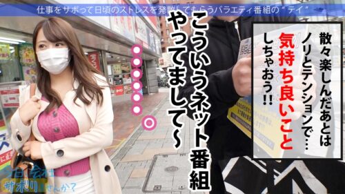 
 「どっから見ても可愛すぎるとびきりの美少女！！こぼれそうな爆乳に潮噴射が止まらないツルッツルの水源マ●コ…ステータスをエロに極振りした絶倫美少女と枯れるまでヤリまくる！！後世に語り継ぎたいSEXご覧あれ！！！