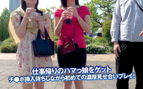 素人ナンパGET!!No.244 横浜ベイサイド女子をヨコハメ熱狂ファック!潮風浴びて潮浴びて!日本全国の美女をGETするまで帰れまテン!