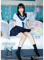 嫁の妹・澪の’ぷにマン’挑発に理性崩壊!欲情ピストンで不倫しちゃってる僕。 石川澪
