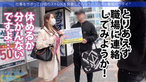 
 「どっから見ても可愛すぎるとびきりの美少女！！こぼれそうな爆乳に潮噴射が止まらないツルッツルの水源マ●コ…ステータスをエロに極振りした絶倫美少女と枯れるまでヤリまくる！！後世に語り継ぎたいSEXご覧あれ！！！