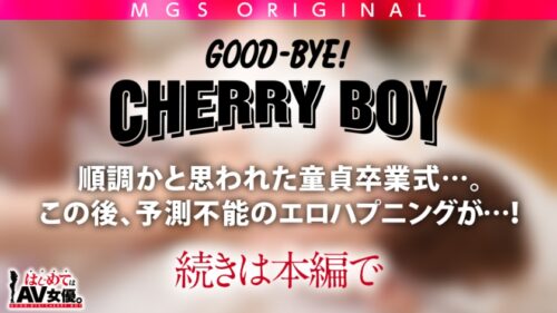 
 「どちゃクソ淫乱ムスメ【はままお】が満を持して降臨！！！持ち前の愛嬌とエロテクで童貞のハートと股間を鷲掴み！！！感度最高のどエロボディは心配になるほど絶頂&潮吹きまくり！！！AV史に残る(！？)筆下ろし系作品史上初のハプニングも…！？とにかく観ればわかる！ウチのセックスドキュメントは本気”マジ”だぜ！！！ほんで本気”マジ”が一番エロいんだって！！！」