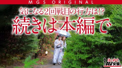 
 「高身長170cm！8頭身ウルトラ美ボディの元モデル・木下ひまりvs男子校童貞！！【今回のデートコース