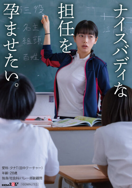 AVデビュー前の秘蔵映像公開!Iカップシャカリキアルバイター女子大学生(20)小笠原菜乃