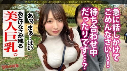 
 「あどけなさと色気の黄金比美人！【色白美くびれ×お椀型Gカップ】「この数珠つけてから調子いいんです♪カルマも浄化してくれて…」と謎のパワーストーンを紹介されるが…陥落ホテイン！脱がすとスベスベの美肌！抵抗虚しく粘着ピストンで大量潮吹き！すっかりメスの顔でだらしない吐息を漏らしながら…うねる腰使いがエロすぎww火照ったカラダを淫らにくねらせ恍惚の表情でイく！！