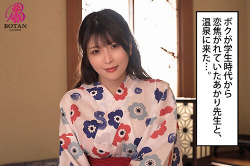 あかりとお風呂に入りませんか？ 新村あかり