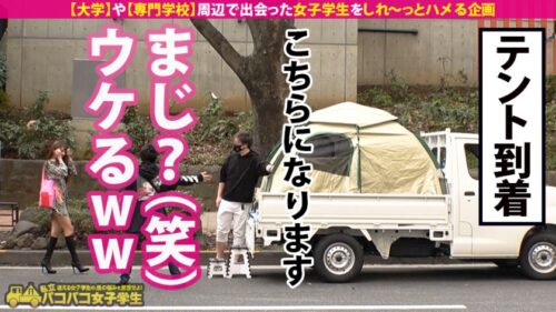 
 「【元モデル！芸能人並の美少女降臨】股下87cmの超美脚！彼氏とレスで欲求暴発！！人生初足コキ～まさかのホテルで2回戦まで…喘ぎまくりで「おま○こいっちゃう！」爆ヌキ必至の濃厚2SEX収録！！」