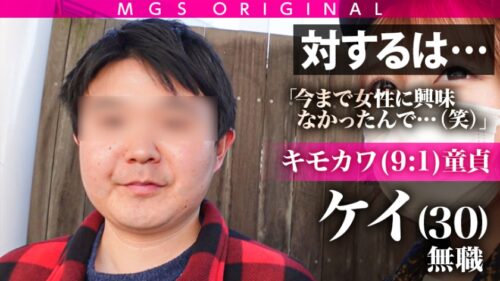 
 「どちゃクソ淫乱ムスメ【はままお】が満を持して降臨！！！持ち前の愛嬌とエロテクで童貞のハートと股間を鷲掴み！！！感度最高のどエロボディは心配になるほど絶頂&潮吹きまくり！！！AV史に残る(！？)筆下ろし系作品史上初のハプニングも…！？とにかく観ればわかる！ウチのセックスドキュメントは本気”マジ”だぜ！！！ほんで本気”マジ”が一番エロいんだって！！！」