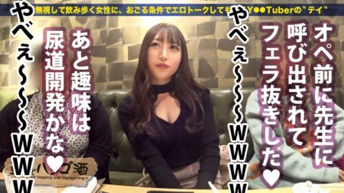 
 「院内で医師とハメまくるどエロ看護師！！【酒に●って火照った体は性欲最高値！】×【ずぶ濡れパイパンにバイブ突っ込み「もっともっと～」と発情期突入】×【デカチンで小尻を突けば突くほど感度爆上がり&ビクビク痙攣大絶頂！！！】