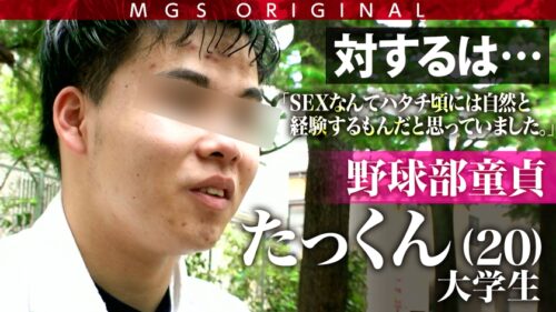 
 「爆乳Gカップ！超ナイスバディ！！新村あかりvsイモ童貞！！【今回のデートコース