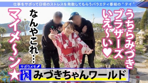 
 「どっから見ても可愛すぎるとびきりの美少女！！こぼれそうな爆乳に潮噴射が止まらないツルッツルの水源マ●コ…ステータスをエロに極振りした絶倫美少女と枯れるまでヤリまくる！！後世に語り継ぎたいSEXご覧あれ！！！