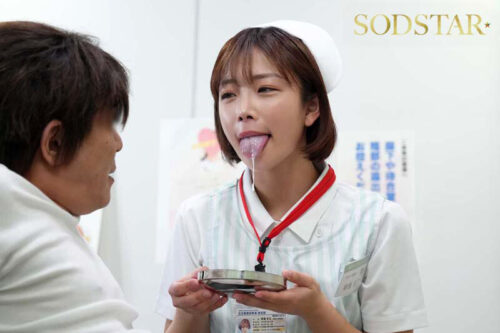 性欲処理専門セックス外来医院25 特別編 SODSTAR 紗倉まな 性交看護行為の国家資格化を目指す知的美人ナースに突貫生挿入立ちバック
