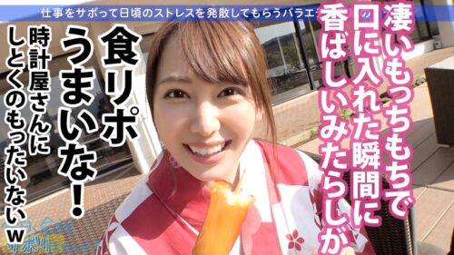 
 「どっから見ても可愛すぎるとびきりの美少女！！こぼれそうな爆乳に潮噴射が止まらないツルッツルの水源マ●コ…ステータスをエロに極振りした絶倫美少女と枯れるまでヤリまくる！！後世に語り継ぎたいSEXご覧あれ！！！