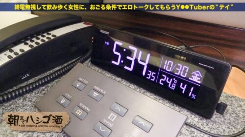 
 「無限痙攣「鬼ドM」ギャル！！！【酒豪でノリ高めの顔面偏差値SSS級ギャル！！！】×【エロポテンシャル最高！！！超絶敏感体質&ど変態蛇口ま●こで激震ビクビク●イキ連続絶頂！！！】