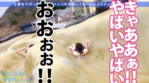 
 「どっから見ても可愛すぎるとびきりの美少女！！こぼれそうな爆乳に潮噴射が止まらないツルッツルの水源マ●コ…ステータスをエロに極振りした絶倫美少女と枯れるまでヤリまくる！！後世に語り継ぎたいSEXご覧あれ！！！