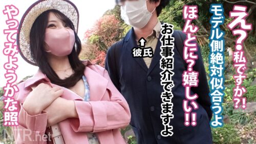 
 「＜超逸材発掘！＞AV女優に憧れ…AVの世界は優しく無いよ？笑某庭園で清楚で美人な彼女を発見！彼とは散歩中に知り合ったらしい。ピュアな彼女と思いきや実はAV好き。アダルトの仕事を打ち明けると即食い付き、OKww憧れのAV女優みたいに有名になりたい。色んな仕事をしてみたい！とか。彼女を応援したい彼は渋々賛成で撮影決定。脱げば即濡れ・超敏感！顔良し身体もエロい。皆さんこの娘逸材です。でもそんなに甘く無いのがこの業界。中出しもしっかり完遂しますw」