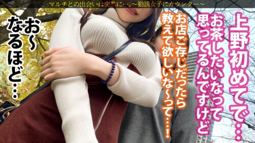 
 「あどけなさと色気の黄金比美人！【色白美くびれ×お椀型Gカップ】「この数珠つけてから調子いいんです♪カルマも浄化してくれて…」と謎のパワーストーンを紹介されるが…陥落ホテイン！脱がすとスベスベの美肌！抵抗虚しく粘着ピストンで大量潮吹き！すっかりメスの顔でだらしない吐息を漏らしながら…うねる腰使いがエロすぎww火照ったカラダを淫らにくねらせ恍惚の表情でイく！！