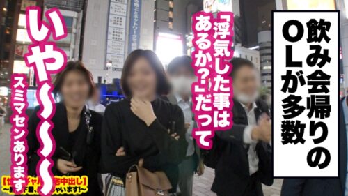 
 「【淫語マシンガンズ】新橋で釣れた色気むんむんギャルの自宅に突撃！！ギャルとっておきの勝負下着で悩殺ファック！！むちむちGカップにフル勃起必至！！次元の違うエロさ……淫語の絨毯爆撃ときっつい生マ◯コで精子を搾り取りまくる！！この女、なにもかも半端じゃない！！【性豪ギャル自宅中出し】勝負下着、見せちゃいます！vol.04」