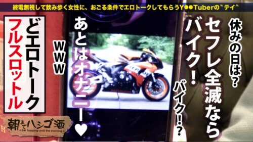 
 「院内で医師とハメまくるどエロ看護師！！【酒に●って火照った体は性欲最高値！】×【ずぶ濡れパイパンにバイブ突っ込み「もっともっと～」と発情期突入】×【デカチンで小尻を突けば突くほど感度爆上がり&ビクビク痙攣大絶頂！！！】