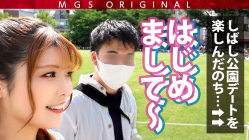 
 「爆乳Gカップ！超ナイスバディ！！新村あかりvsイモ童貞！！【今回のデートコース