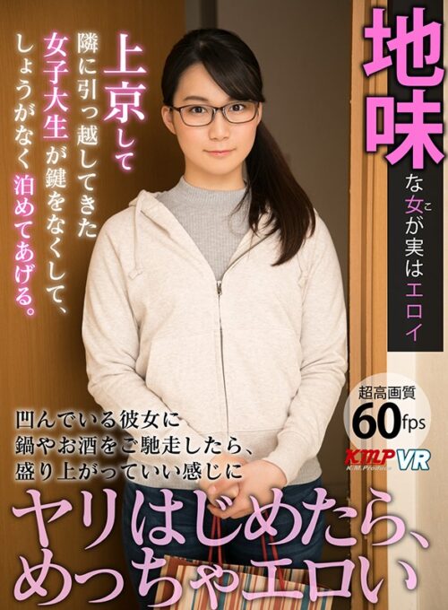 【VR】感謝を込めて夢の大放出祭！！世界に誇る激アツ作品！！神全裸タイトル×4盛り盛り！！全編ノーカットBEST 316分