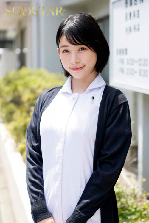 射精依存改善治療センター 異常性欲に苦しむ絶倫ち●ぽを新人医療従事者Mさん(仮名)がサポートします 宮島めい