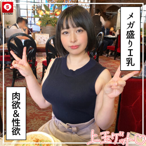ホイホイ ラ・マン11 素人ホイホイZ・個人撮影・ワンナイト・マッチングアプリ・ラブホ・素人・美少女・女子大生・ハメ撮り・爆乳・巨乳・美乳・顔射・潮吹き・電マ・セフレ