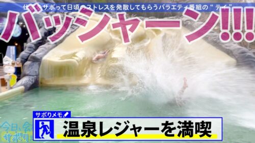 
 「どっから見ても可愛すぎるとびきりの美少女！！こぼれそうな爆乳に潮噴射が止まらないツルッツルの水源マ●コ…ステータスをエロに極振りした絶倫美少女と枯れるまでヤリまくる！！後世に語り継ぎたいSEXご覧あれ！！！