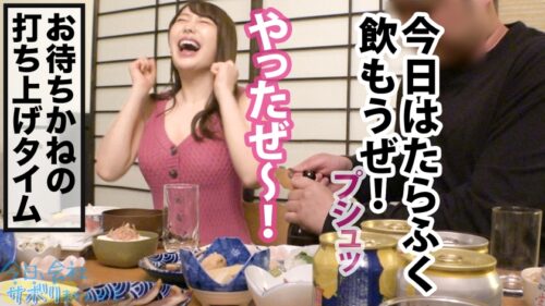 
 「どっから見ても可愛すぎるとびきりの美少女！！こぼれそうな爆乳に潮噴射が止まらないツルッツルの水源マ●コ…ステータスをエロに極振りした絶倫美少女と枯れるまでヤリまくる！！後世に語り継ぎたいSEXご覧あれ！！！