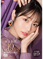 No.1美顔 河北彩伽 全作品フェラチオ177 コンプリート12時間
