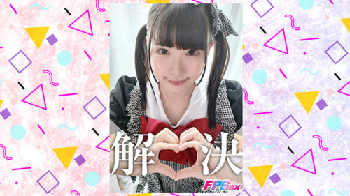 【744分SPBEST】結果なんでもSEXで解決しちゃう娘となし崩しに即ハメ貞操観念完全無視で滅茶苦茶即チン敗けSEXした＃日向ゆら＃横宮七海＃橘ひなの＃瀬那ルミナ＃沙月恵奈＃渚みつき＃POV特化＃解決ガールズ＃ゴーグルなしでもVR気分【POV】