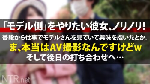 
 「＜超逸材発掘！＞AV女優に憧れ…AVの世界は優しく無いよ？笑某庭園で清楚で美人な彼女を発見！彼とは散歩中に知り合ったらしい。ピュアな彼女と思いきや実はAV好き。アダルトの仕事を打ち明けると即食い付き、OKww憧れのAV女優みたいに有名になりたい。色んな仕事をしてみたい！とか。彼女を応援したい彼は渋々賛成で撮影決定。脱げば即濡れ・超敏感！顔良し身体もエロい。皆さんこの娘逸材です。でもそんなに甘く無いのがこの業界。中出しもしっかり完遂しますw」